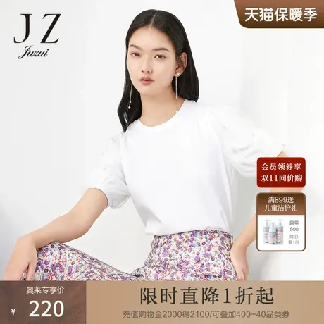 玖姿2021夏季新款安娜蔻网纱泡泡袖少女功能性凉感黑科技短袖T恤商品大图