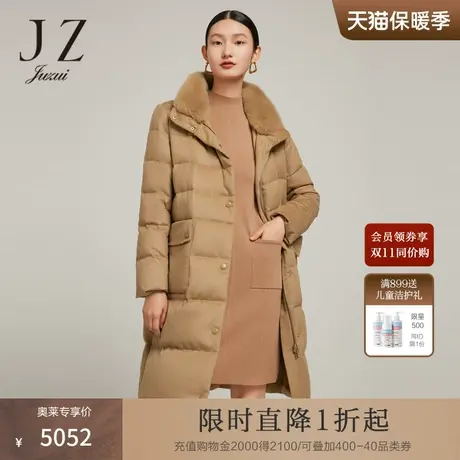 JZ玖姿商场同款山羊绒鹅绒服冬季新款外套JWBD03228商品大图