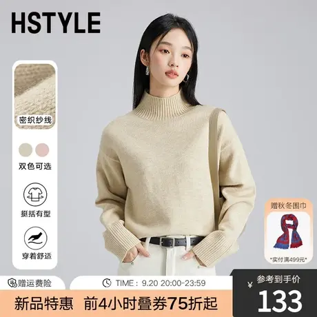 韩都衣舍2023秋冬新款老钱风高级感柔软毛衣半高领打底衫HDK5022图片