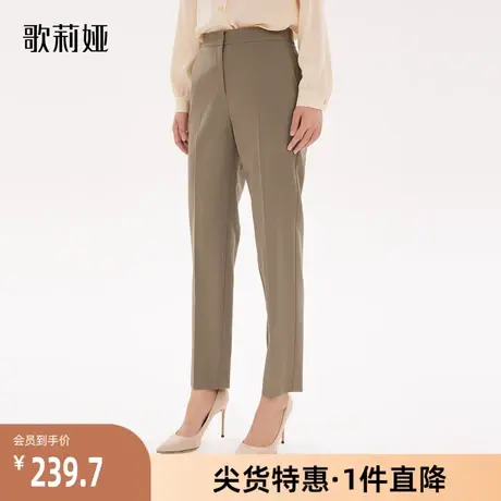 歌莉娅奥莱 秋季可机洗精纺羊毛九分裤女卡其通勤西装裤显瘦长裤商品大图