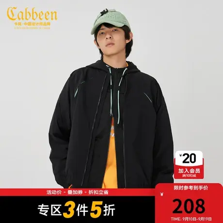 CABBEEN卡宾男装休闲茄克线条机能运动风宽松外套棒球服H图片