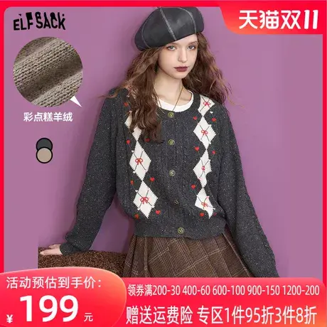 妖精的口袋复古长袖针织开衫女2023冬季新款小个子老钱风短款上衣图片