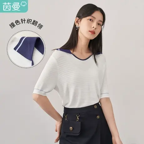 【商场同款】茵曼撞色翻领针织T恤女士2023春季新款宽松提花显瘦图片