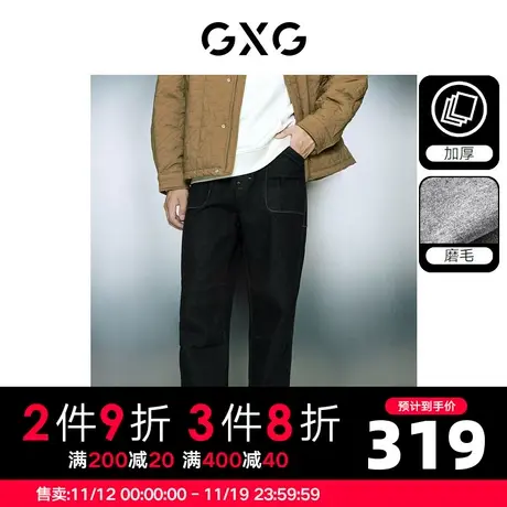GXG男装 黑色厚实保暖舒适亲肤直筒牛仔长裤 2023年冬季新品商品大图