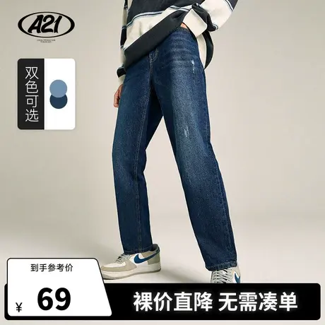 A21outlets男装合体小直筒长裤秋款潮牌休闲男士牛仔裤男裤子ins图片