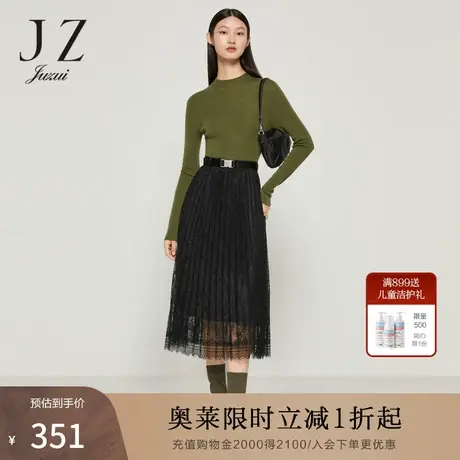 JZ玖姿蕾丝纱裙女装2022秋季新款优雅女人味百褶显瘦半身裙伞裙图片