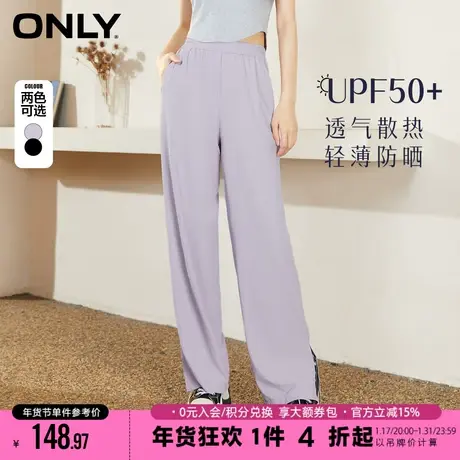 【凉皮防晒裤】ONLY2023冬季新款垂感阔腿弹力轻薄休闲裤女商品大图