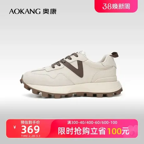 【门店发货】奥康女鞋 秋季新款时尚休闲舒适透气运动鞋日常商品大图