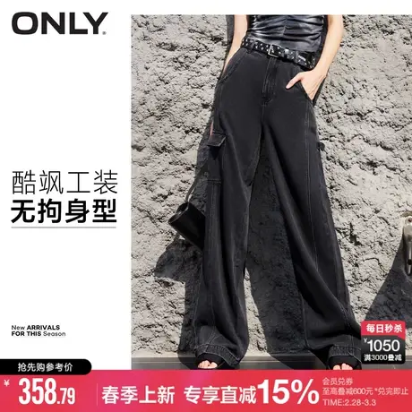 【莱赛尔】ONLY2025夏季新款垂坠百搭工装风修身直筒高腰牛仔裤女商品大图