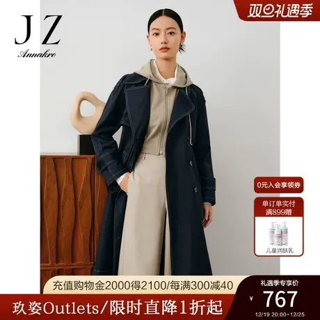 玖姿安娜蔻休闲商务通勤假两件X型帽款中长风衣外套2023秋季新款商品大图