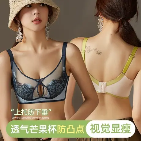 内衣女无钢圈聚拢大胸显小防下垂收副乳夏季薄款性感蕾丝文胸罩商品大图