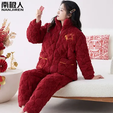 珊瑚绒睡衣女款冬季三层加厚夹棉加绒红色本命年靓美家居服秋冬款图片