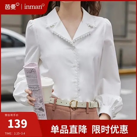 茵曼法式气质v领白衬衣女2024春季新款抗皱免烫西装衬衣长袖上衣图片