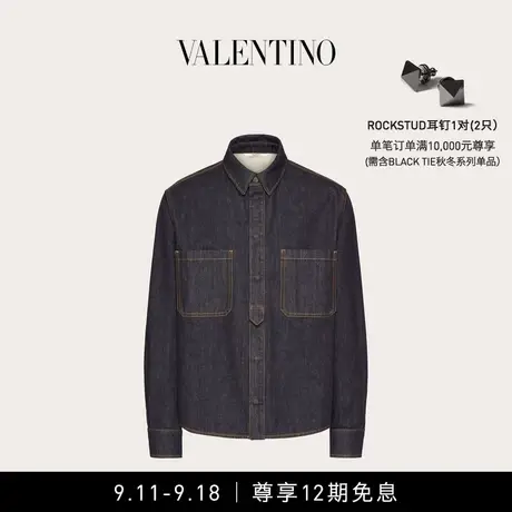 【12期免息】华伦天奴VALENTINO男士 MAISON VALENTINO 牛仔衬衫商品大图
