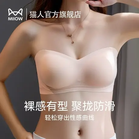 猫人外扩型内衣女小胸聚拢显大无肩带抹胸无痕美背裹胸性感文胸罩图片