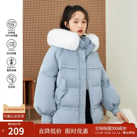 茵曼设计感短款羽绒服女冬季新款毛绒连帽轻薄白鸭绒三防棉服商品大图