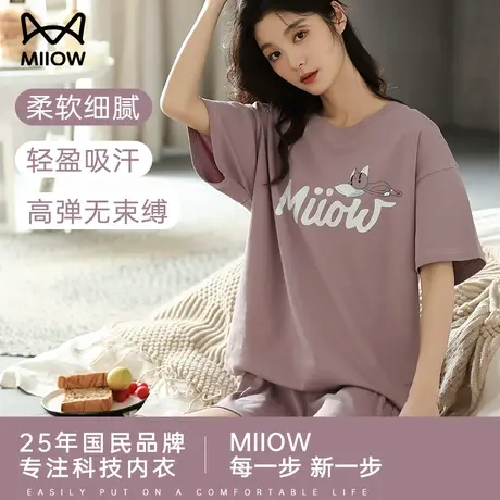 猫人家居服2023年新款睡衣女夏天短袖纯棉夏季网红风薄款两件套装图片