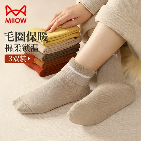 猫人袜子女士加绒加厚防寒保暖毛圈袜冬季蓄热抗寒纯色厚款长筒袜图片