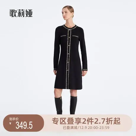 歌莉娅奥莱黑色长袖连衣裙冬季新款小香风法式小黑裙子1ADL4G310图片