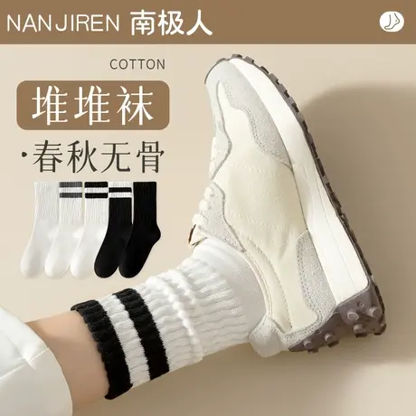 堆堆袜子女士中筒袜纯棉春秋款无骨月子袜秋冬季白色长筒袜ins潮商品大图