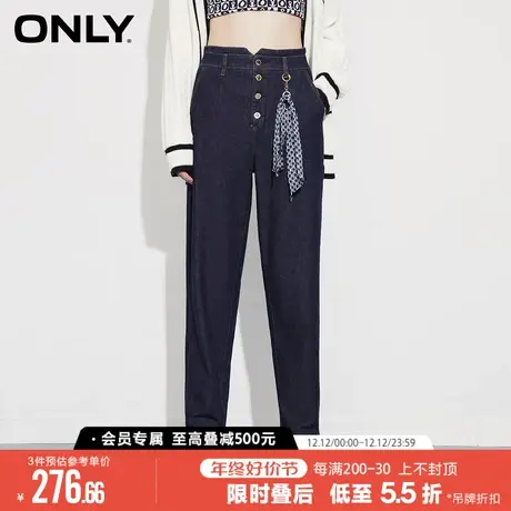 ONLY冬季丝巾装饰高腰锥形哈伦萝卜裤牛仔裤女|122349804商品大图