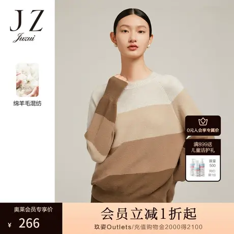 JZ玖姿时尚渐变条纹羊毛衫女装2022冬季新款咖啡色小众打底衫上衣商品大图