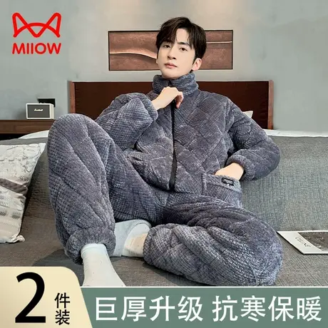 猫人三层夹棉睡衣男款冬季加绒加厚珊瑚绒男士大码家居服湖南省服商品大图
