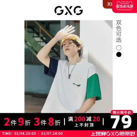 【新款】GXG男装 夏季撞色袖卡通图案圆领短袖T恤10D1440642B商品大图