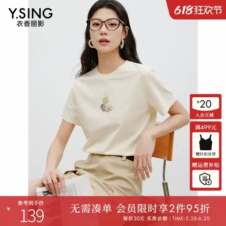 衣香丽影原创猫咪印花短袖T恤女2025年夏装新款宽松柔软百搭上衣图片