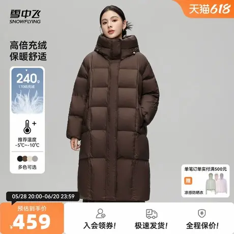 雪中飞2025秋新款女装长款羽绒服连帽韩版廓形光面优雅公主保暖商品大图