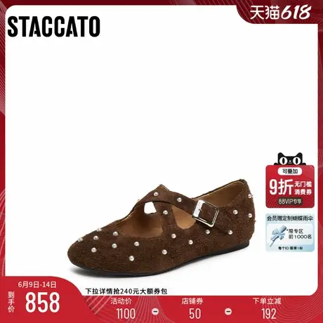 思加图2025新款复古法式玛丽珍鞋平底鞋浅口鞋单鞋女鞋子J1191CQ5商品大图
