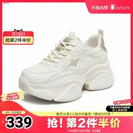 TATA/他她2024夏时尚简约百搭女老爹鞋HAB01BM4商品大图
