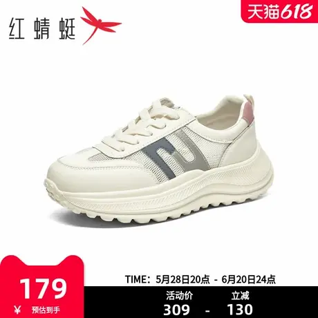 红蜻蜓女鞋百搭小白鞋透气网面鞋子女舒适运动休闲鞋女BX5188001商品大图