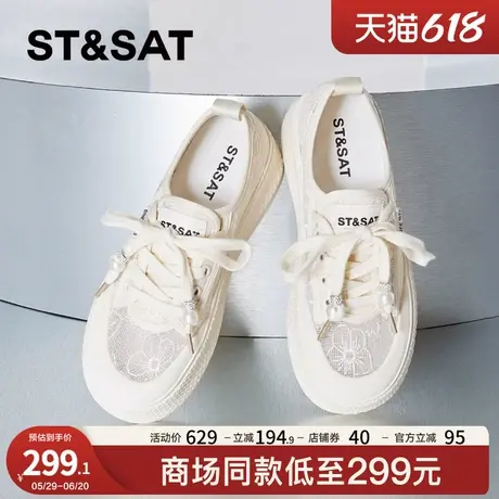 星期六百搭时尚厚底增高休闲鞋女2025年夏季新款舒适透气小白鞋商品大图