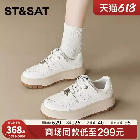 星期六时尚百搭厚底小白鞋女2025年秋季新款舒适透气圆头拼色板鞋商品大图