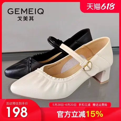 戈美其2025春季新款商场同款女鞋浅口粗高跟玛丽珍尖头工作女单鞋商品大图