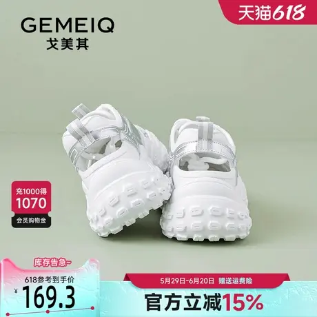 戈美其银色运动凉鞋女款镂空2025新款夏季厚底松糕增高透气老爹鞋商品大图