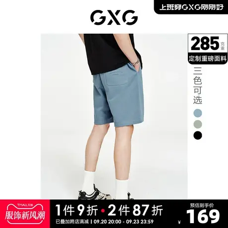 GXG奥莱 22年男装 夏季新品多色绣花直筒针织五分短裤#10D12750B图片