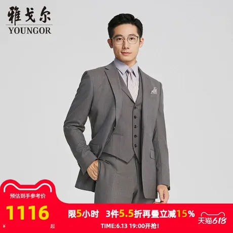 【商场同款】雅戈尔男士西服春季新款官方商务休闲羊毛西装外套男图片