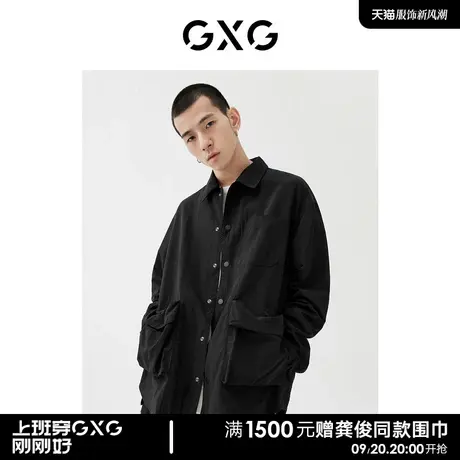 GXG男装商场同款夹克黑 22年春季新品 城市观星者系列图片