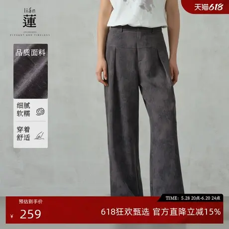 【商场同款】阿依莲气质休闲直筒裤女2025夏季新款垂感高级感裤子图片