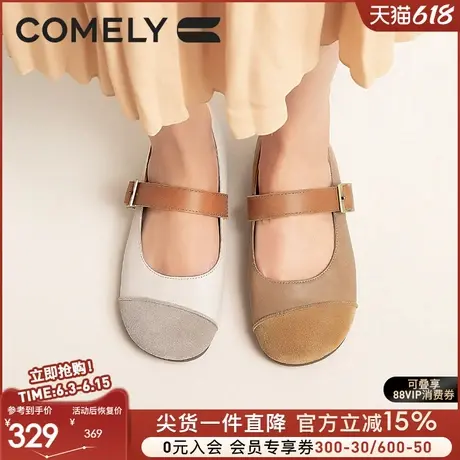 康莉商场同款玛丽珍鞋女2025春拼接平底拼色休闲豆豆鞋女单鞋图片