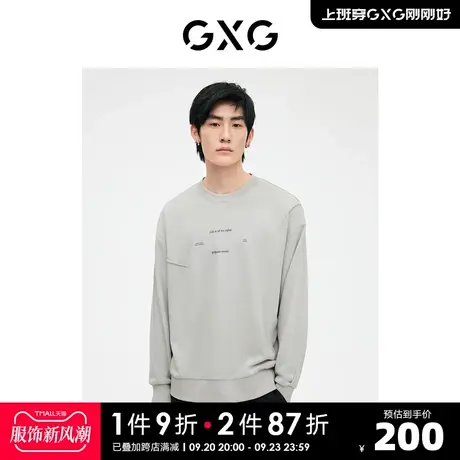 GXG男装 灰色套头圆领字母卫衣 2023年春季新品商品大图
