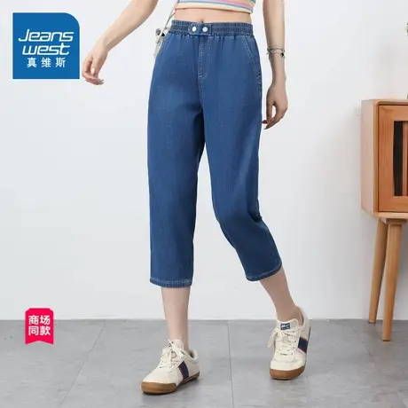 【商场同款】真维斯女装2025夏季新款 莱赛尔修身斜纹牛仔七分裤商品大图