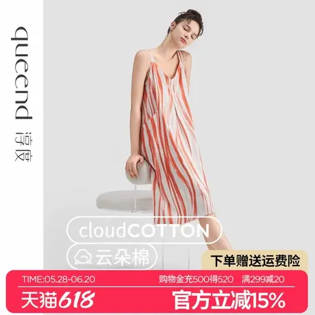 淳度多巴胺治愈系性感迷人吊带睡裙女夏款纯棉大码睡衣中裙可外穿图片