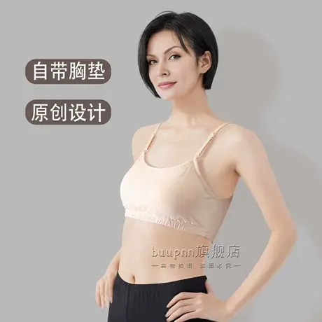 带胸垫短款吊带上衣女内搭打底半截背心可调节棉商品大图
