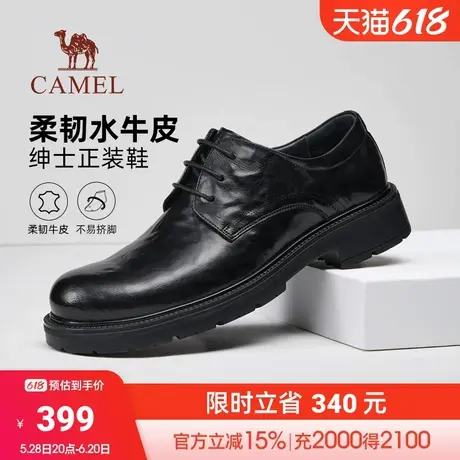 骆驼男鞋2025秋季新款真皮经典复古舒适增高结婚男士正装商务皮鞋商品大图