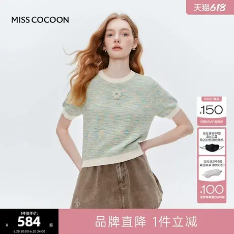 MISS COCOON可可尼绿色刺绣针织衫2025夏季新款女士撞色编织上衣图片
