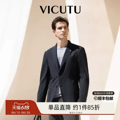 VICUTU威可多休闲西服上衣男春季款清爽商务通勤休闲百搭西装外套商品大图