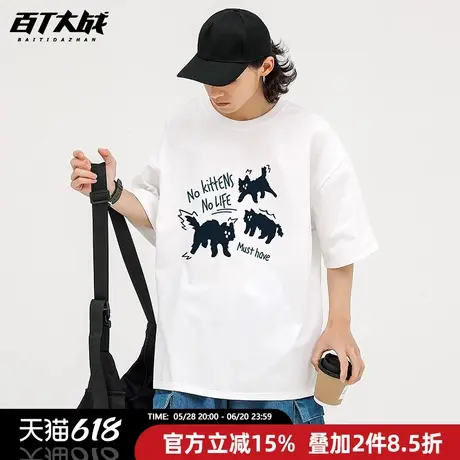 美式潮牌搞怪猫咪短袖t恤女百搭夏季纯棉宽松落肩显瘦情侣打底衫商品大图